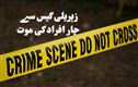 بہار کے گیا میں زہریلی گیس سے چار افراد کی موت، حکومت نے کیا مالی امداد کا اعلان 